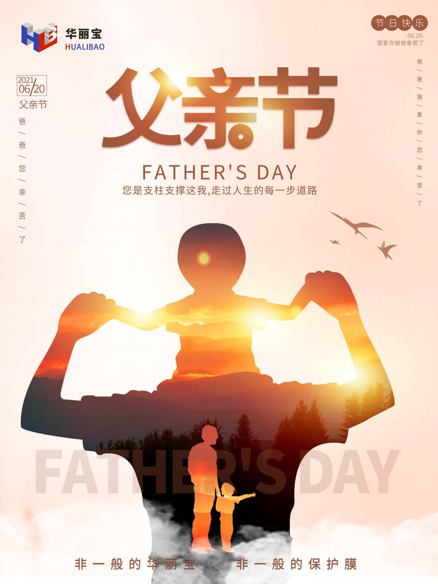 微信图片_20210619151750 微信图片_20210619151750