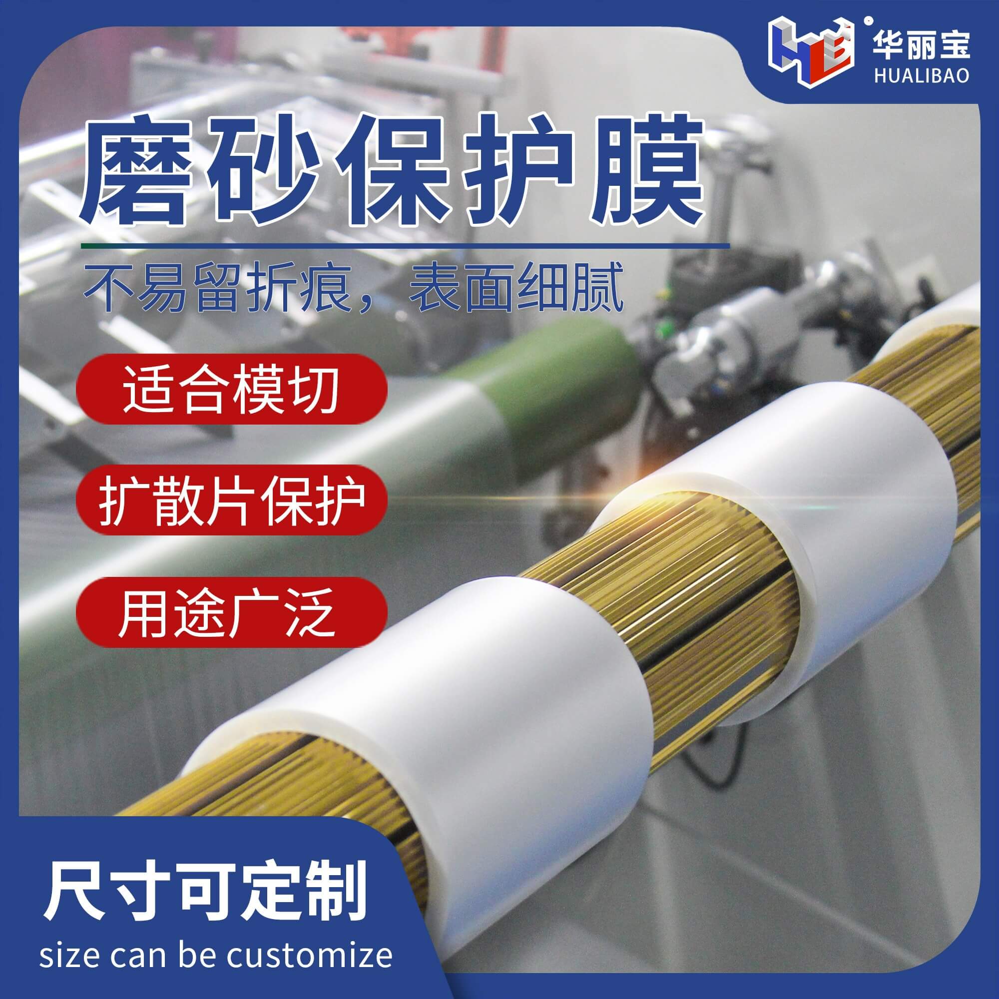 微信图片_20210424155905