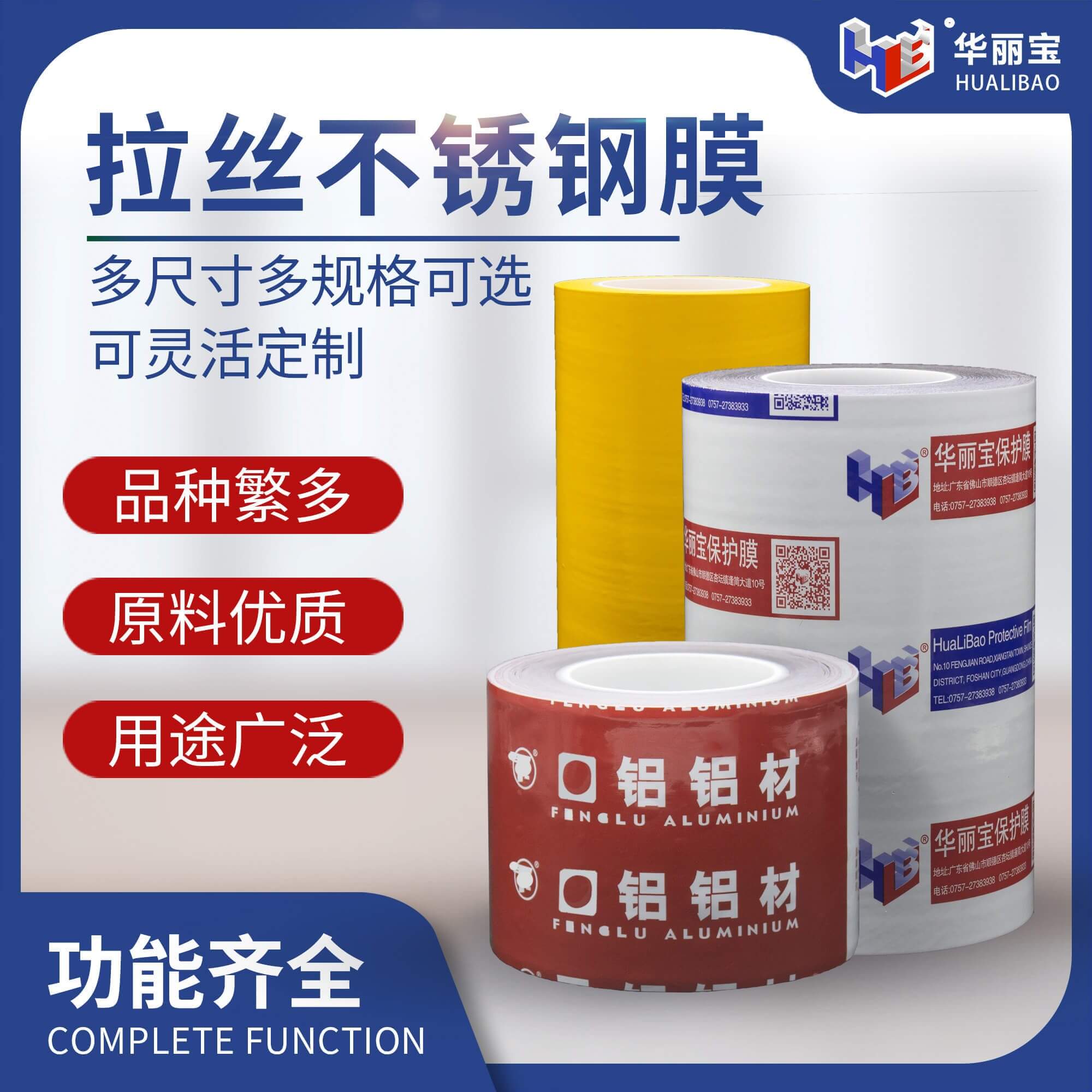 不锈钢印刷3 不锈钢印刷3